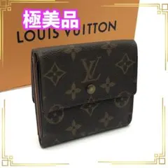 2026年最新】ヴィトン コンパクトジップの人気アイテム - メルカリ