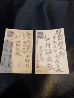 旧日本海軍 軍艦金剛 書簡 封筒 エンタイア 戦争 軍隊 手紙 封書