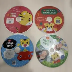 こどもちゃれんじ　DVD おためし　セット売り