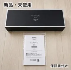 KINUJO PRO カールアイロン38mm 絹女プロ 保証書付 コテのサムネイル