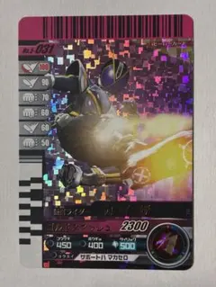 ガンバライドカード キバ セブンイレブン限定USED - メルカリ