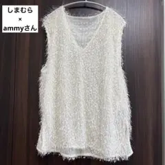 【新品】ammy × Lutique フェザーベスト　しまむら　あみー