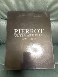 PIERROT ULTIMATE FILE 1995-2005 ポスターなし - メルカリ