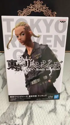 東京リベンジャーズ ドラケンフィギュア＆ブランケット2種類セット