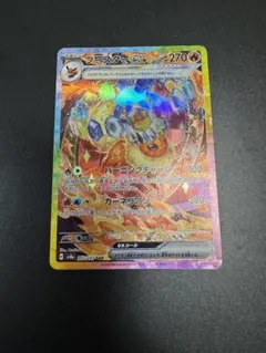 ペンタゴン様 リクエスト 3点 まとめ商品