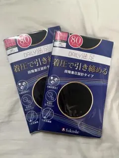 fukusuke DAILY満足 80デニール 段階着圧設計タイツ 2点セット