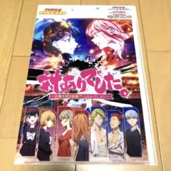 暗殺教室 作者読み切り Fけん えふけん 松井優征 週刊少年ジャンプ