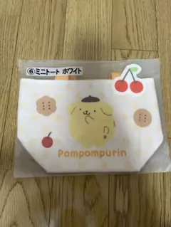 一番くじ　ポムポムプリン　ミニトート