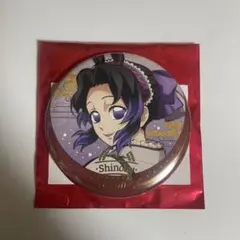 鬼滅の刃　午年　缶バッジ　しのぶ