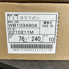 2025年最新】プリンタ用リボンSATOの人気アイテム - メルカリ