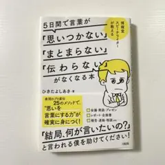 mii様 リクエスト 2点 まとめ商品