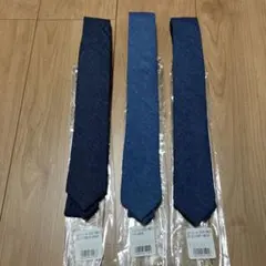 デニム ネクタイ 3本セット