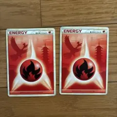 ポケモンカード 炎エネルギーホウオウ 2枚セット