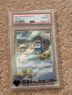 メルカリ