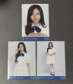 乃木坂46 井上和 生写真 39th制服 コンプ 2025 October - メルカリ