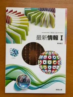 2026年最新】使用済み教科書の人気アイテム - メルカリ