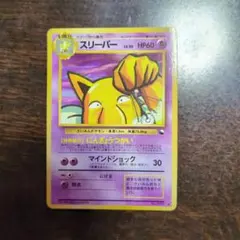 NideGee様 リクエスト 2点 まとめ商品