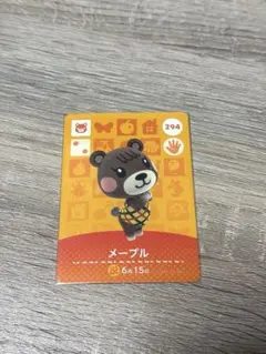 どうぶつの森 amiiboカード メープル 294