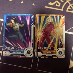 ドラゴンボールスーパーダイバーズ　まとめ売り