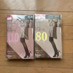 タイツ　ブラック　Fukuske 4足 (80デニール2足、110デニール2足)