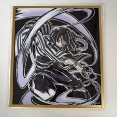 鬼滅の刃　伊黒小芭内　アクリル原画色紙　A6 ★ 鬼滅の刃 アクリル色紙 webショップくじ 伊黒小芭内 - メルカリ