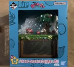 一番くじ星のカービィプププリミックス〜B賞GREEN GREENSな目覚まし時計