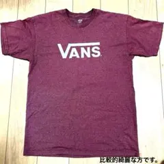 VANS Tシャツ バーガンディ Large サイズ　早い者勝ち　お値引き可能のサムネイル