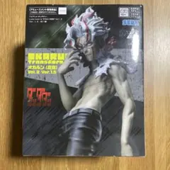 オカルン (変身) Vol.2 Ver.1.5 フィギュア