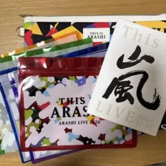 や*ん様 This is 嵐 LIVE 2020.12.31初回限定Blu-ra