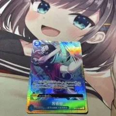 エルトール 神の裁き プレミアムカードコレクション 紫 プロモ
