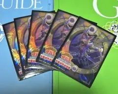 遊戯王公式スリーブ YCSA 終刻 ドゥームズ デュエルセット 5枚 - メルカリ