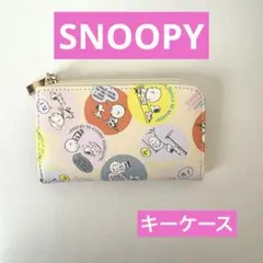 ★美品★スヌーピー★ キーケース★