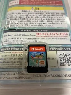 釣りスピリッツ　Switch