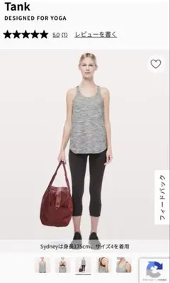 Moment to movement 2 in 1 tank サイズ4