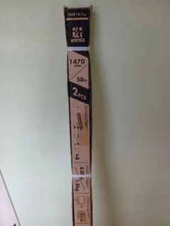 ry00様 リクエスト 2点 まとめ商品
