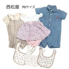 西松屋 70 女の子 ベビー服 まとめ売り 6点 ロンパース スタイ セット売り
