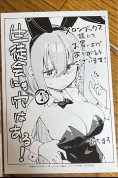 t*u様 イラストキャラクター サイン入り　直筆　めつぶしあんこ先生 t*u様 イラストキャラクター サイン入り 直筆 めつぶしあんこ先生