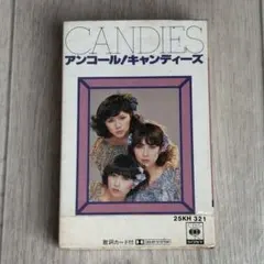 当時物 箱帯 キャンディーズ Again THE BEST CD 35DH 6 - メルカリ
