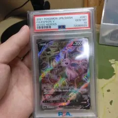 高騰中【期間限定値下げ】『PSA10』エーフィV SR S6a - メルカリ