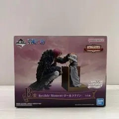 ワンピース　一番くじ　B賞　ロー&コラソン