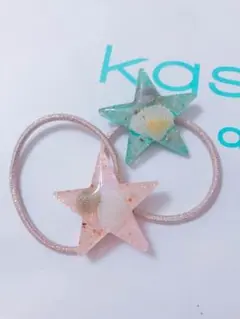 リアルシェルレジンヘアゴムハンドメイドマーメイド貝殻夏サマー二本セット送料込