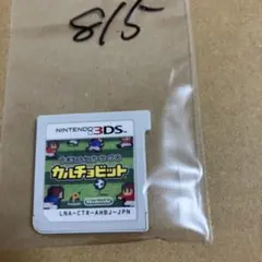 Item thumbnail for item 610ba163-705e-4264-9de4-0185bf05468a