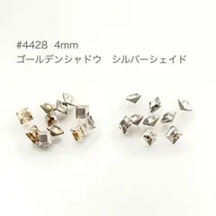 スワロフスキー #4428 4㎜　クリスタル系2色セット