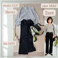 レディース コーデ まとめ売り セットアップ 2点　M 秋コーデ