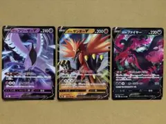 (79) ポケモンカード ガラル三鳥 V プレイ向け 3枚セット