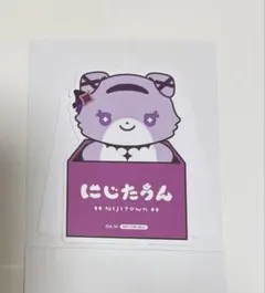 にじたうんダイカットポップスタンド にじストア特典 壱百満天原サロメ