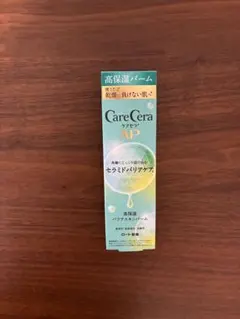 CareCera ケアセラ AP 高保湿バリアスキンバームのサムネイル