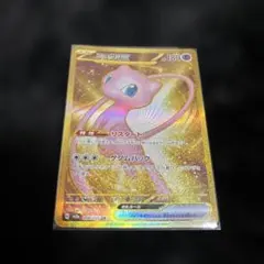 ミュウex UR SV2a ポケモンカード151 208/165 - メルカリ