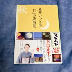 Item thumbnail for item 8120b38f-0435-43e4-ae6a-be48e1d7f0ed