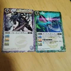 バトスピ 天蠍皇帝スコル・エンペラー 1枚 - メルカリ